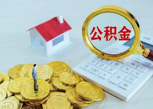 秦皇岛公积金新政对购房影响典型案例